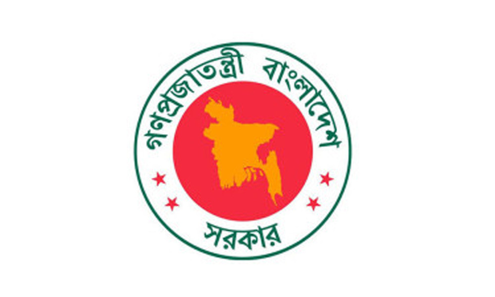 ২৩ মে’র ছুটি বাতিল করে প্রজ্ঞাপন