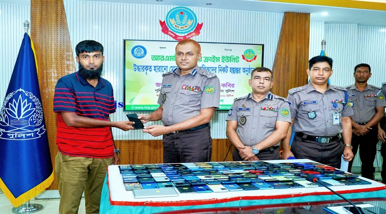 হারানো ১০১টি মোবাইল ফোন উদ্ধার করে প্রকৃত মালিকদের ফেরত দিল আরএমপি