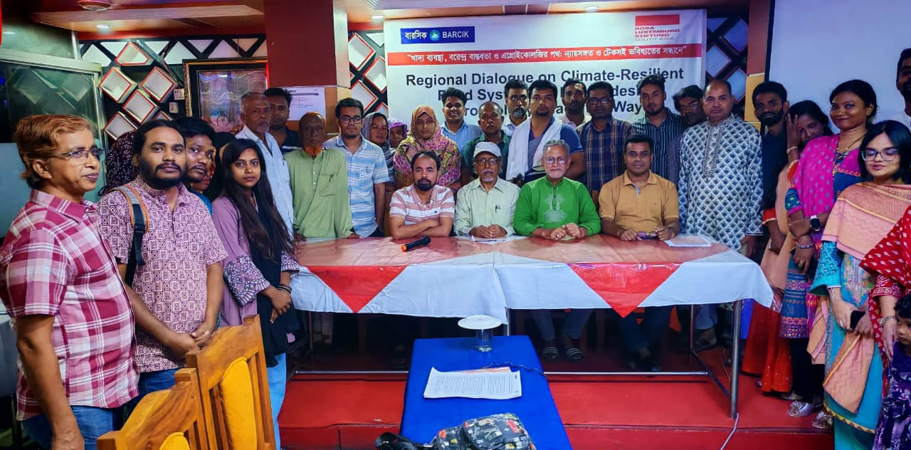 জলবায়ু পরিবর্তনের ঝুঁকি মোকাবিলা ও টেকসই খাদ্য ব্যবস্থায় কৃষি প্রতিবেশ চর্চা বৃদ্ধিসহ জাতীয় নীতিমালা প্রণয়ন করতে হবে