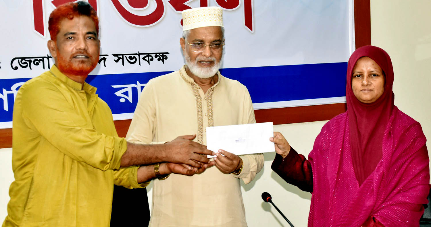 রাজশাহী জেলা পরিষদের চেক বিতরণ