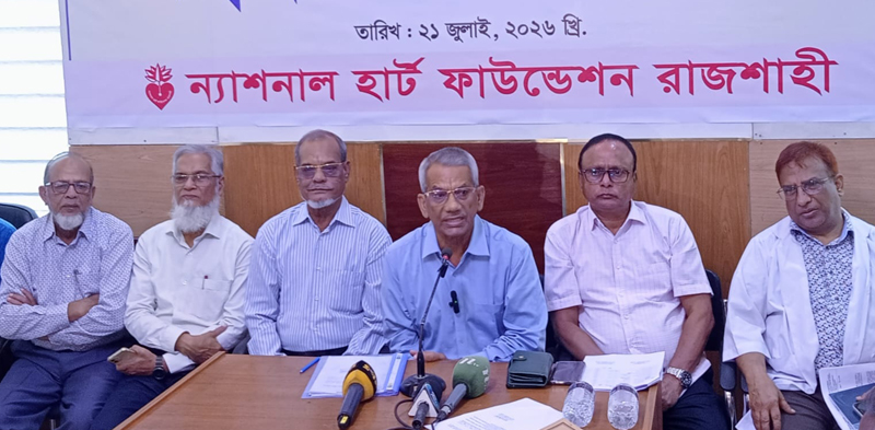 ৩ থেকে ১৮ বছরের শিশুদের জন্মগত হৃদরোগ সনাক্তে চায়না ও ঢাকার বিশেষজ্ঞ দল